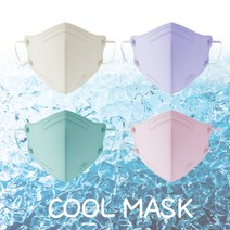 헬스키퍼 쿨 컬러마스크 새부리형/ 숨쉬기편한 KF-AD 비말차단마스크 (성인용/중형 대형 특대형) 1매 / 여름마스크, XL(특대형), 베이지
