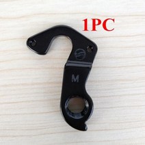 자전거 Mech 드롭 아웃 전문 Bianchi Cervelo Cannondale CANYON orbe CUBE TREK GT SCOTT BH 변속기 기어 행거 1 피스, CHINA, GH123BKP1