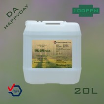 손소독제 만들기 이산화염소수 유아시설 장난감 유아용품 살균소독 스프레이 만나오투 5L 20L, 1개