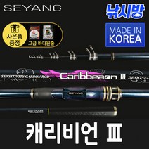 세양 22년 New 캐리비언3 1-500 1.25-500(원줄+발란스마개증정)