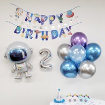 스페이스 우주인 생일 풍선 스탠드 가랜드 풍선세트, 실버은박풍선2