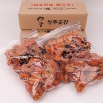 미미의 밥상 상주곶감 실속포장 건시 한접 (100개), 단품없음