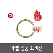 마벨 정품 요비선 MW-7015L MW-7030L MW-7050L MW-7100L, 7.4x100m