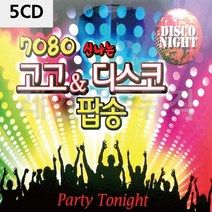 팝송CD 음악5CD 7080 신 나는 고고 디스코 팝송 mo151ea, 본상품선택