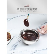 중탕기 초콜릿중탕기 퐁듀기계 304 스테인레스 스틸 초콜릿 녹는 냄비 가열 그릇 치즈 버터 멜터 DIY 베이킹 도구, [01] 304 스테인리스 스틸 용광로