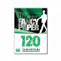 두성종이 OA용지 펜시페이퍼 A4 120g 20매 M26 백색 113258 - 색상지 컬러용지, 단일사이즈