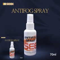 습기제거 김서림방지 코팅 스프레이 70ml 굿, 1개