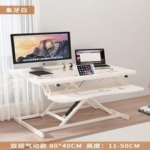 [해외] 스탠딩 라 높이조절 접이식 테이블 직구, 9.style9