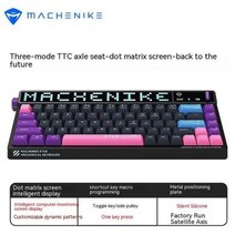 Machenike KT68 프로 기계식 키보드 스마트 스크린 RGB 백라이트 스왑 68 키 게임용 트위스트 스위치 3 가지모드, Brown Axis, KT68 Pro B