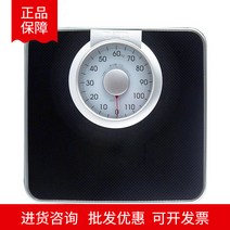 아날로그체중계 일본 TANITA 기계저울 체중계 가정용 인체저울 HA-620 지침저울, 01 배터리, 01 블랙
