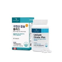 구연산칼슘 플러스 칼슘제 뼈건강, 상세페이지 참조, 상세페이지 참조, 상세페이지 참조, 상세페이지 참조, 상세페이지 참조