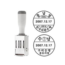 원형일부인 특대 (40 42 45 50mm), 45mm