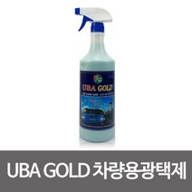 +[복스마켓]+_카르나우바 골드 UBA GOLD 광택 1000ml 세차왁스 차량 차량용+[BOKS_MARKET]+