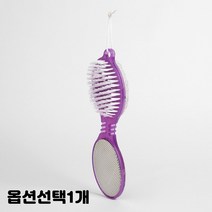 4면 스텐 부석 발바닥 뒤꿈치 복숭아뼈 굳은살 제거기 풋 파일 컬러랜덤 5개입 1세트, 1개, 1개
