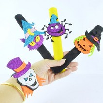[이거찜] 할로윈 요술팔찌 할로윈소품 어린이집 파티, 거미마법사
