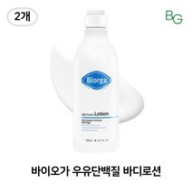 [본사정품 빠른발송] 바이오가 우유단백질 바디로션, 2개, 500ml