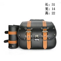 오토바이 사이드백 한쌍 24종 스쿠터 바이크 가죽 레더 버클 클래식 튜닝 파츠 방수 가방, 98  투톤 미디엄 한 쌍  + 음료거치대