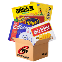 cm전용 박스 58번 대용량 비스켓 5종 모음 (에이스+다이제+하비스트+고소미+빠다코코낫), 1세트