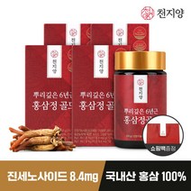 [천지양] 뿌리깊은 6년근 홍삼정 골드 250g x 4병 + 쇼핑백, 단품, 단품