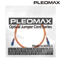플레오맥스 광점퍼코드 LC-LC 멀티모드 2코어 1M~50M, PLO-LL203MM(3M), 1개