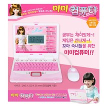 4살 놀며공부하는 영어 수학 노래 게임 미미 컴퓨터 EQ 듣기 창의적 한글