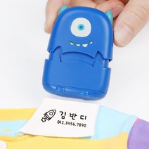 분실방지 옷 스탬프 도장 주문제작 유치원 캐릭터 집 이름표 마스크 손수건 의류 2개, 4-의류스탬프-블루