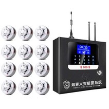 자동화재속보기 불꽃 감지기 경보 센서 세트, 4G네트워크화재호스트+화재연기감지기10개