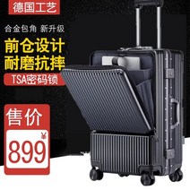 앞면 개방 비지니스 캐리어 노트북 캐리어 출장 필수