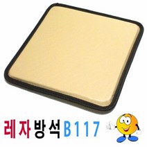 레자방석B117레자방석방석레자가교방석식당음식점