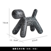 마지스 퍼피 달마시안 오브제 Magis Puppy 인테리어 소품, 검은 바탕에 흰 점