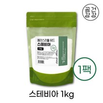 에리스톨 천연 감미료 에리스리톨 위드 효소처리 설탕 대신 대체 스테비아 1kg 대체당, 3팩 (6%할인), 3개