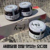 [소하루] 스프레드 오디 이리앤팜 저당 베리 과일 잼 쨈 저당잼, 상세페이지 참조, 250g