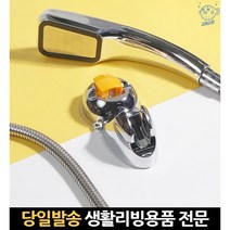 스탠드 헤드걸이 흡착식 고정홀더 고정대 흡착빨판 샤워기흡착판 샤워꼭지거치대, 고래마트, 단일옵션
