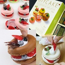 마카롱 보관함 만들기 세트