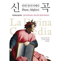 [개똥이네][중고-최상] 신곡
