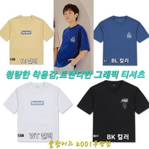 폴햄키즈 부평점 청량한 착용감 데일리 아이템 드롭핏 티셔츠