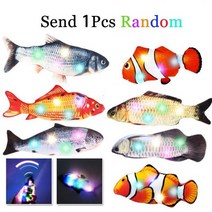 시뮬레이션 물고기 고양이 장난감 다채로운 빛 플로피 흔들기 대화 형 USB 충전 새끼 씹기 물린 장난감 애완동물 용품, 1Pcs Random Color
