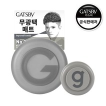 갸스비 무빙러버 그란지매트 80g+15g