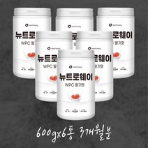 직장인 아침 점심 대용 쉐이크 단백질 프로틴 프로테인 딸기맛 맛있는 달달한 고단백 가성비 아미노산 MRP 단기간 한끼 식단 복합
