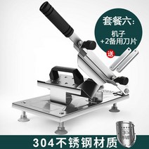 가정용 자동 육절기 고기 필러 슬라이스 만능 야채 컷팅기 슬라이서 절단기, (304식품 스텐)기계+블레이드2매