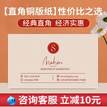 명찰PVC 원각 명함 맟춤제작 무료 디자인 특종 종이솜 카드 프린트 양면 홍보함 테일러드 방수 QR코드 4867456357, 직각아트라벨베이스코팅더싸다1000장재다빅특혜, ?무료 고급 디자인 전자를 보내다 명