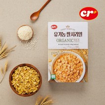 씨알로 유기농 쌀시리얼 x 2개. 390g 밀가루0% 쌀시리얼 글루텐프리 아침식사 대용 다이어트 식단, 1+1 유기농 쌀시리얼 390g, 2개