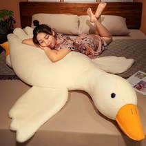 흰거위 피규어 뽀글이 인형 빅 쿠션 큐티 껴안고 자다, 190CM