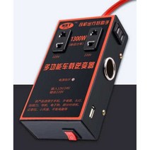 주행용 발전기 충전기 캠핑 차박 전기 사용 비상용, (업그레이드된 USB 모델) 12/24V 범용