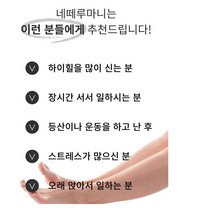 네떼루마니 수액시트 32장 2세트 /일본 발바닥 패치 목초액시트, 반지왕2 1