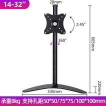 벽걸이tv브라켓 셀프 천정형 튼튼한 가성비좋은 브라켓, 단일사이즈, 14-32인치수평및수직