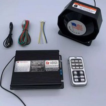 미니큐브싸이렌 렉카 사이렌 싸이렌앰프 경고 경적, A 300W