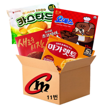 cm전용 박스 11번 대용량 파이 4종 모음 (오리온초코파이 1개+롯데카스타드 1개+마가렛트 1개+오예스 1개), 1세트