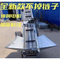 소형 컨베이어벨트 자동 공장 콘베어벨트 이동형 4m 5m, 500mm, 7m 체인 누설형 구리 모터