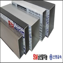 알루미늄 사각파이프 절단 칼라알루미늄 각파이프 무료재단 헨켈 백색 실버 블랙유광 블랙무광/알루미늄 각파이프, 80X80